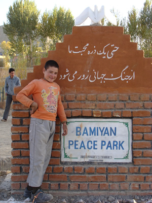 Afghan Peace Park